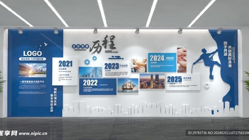 学校标识标牌定制的五大关键考量**