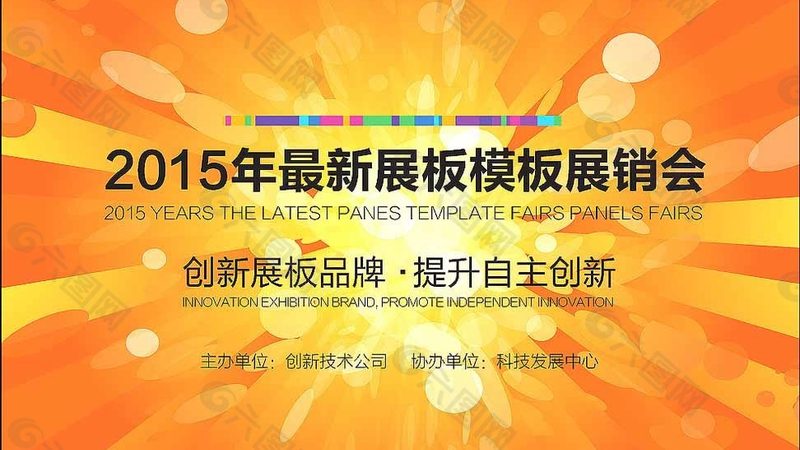 门头招牌加盟代理安装标准