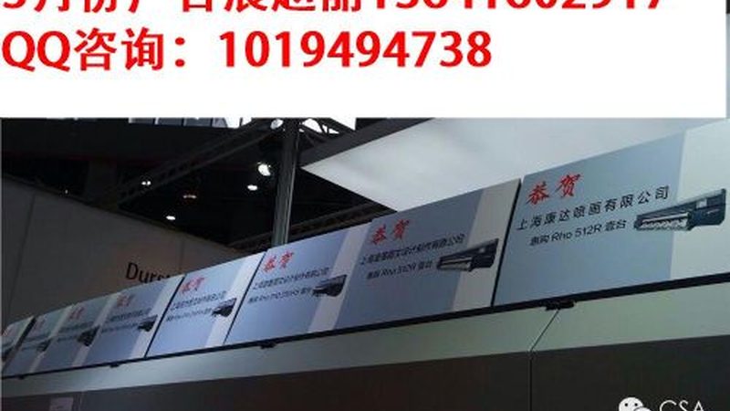 开业庆典策划方案，报价几何？揭秘行业真相**