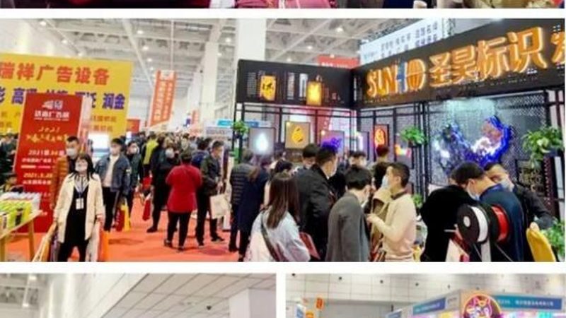 中小企业如何选择靠谱的广告传媒公司**