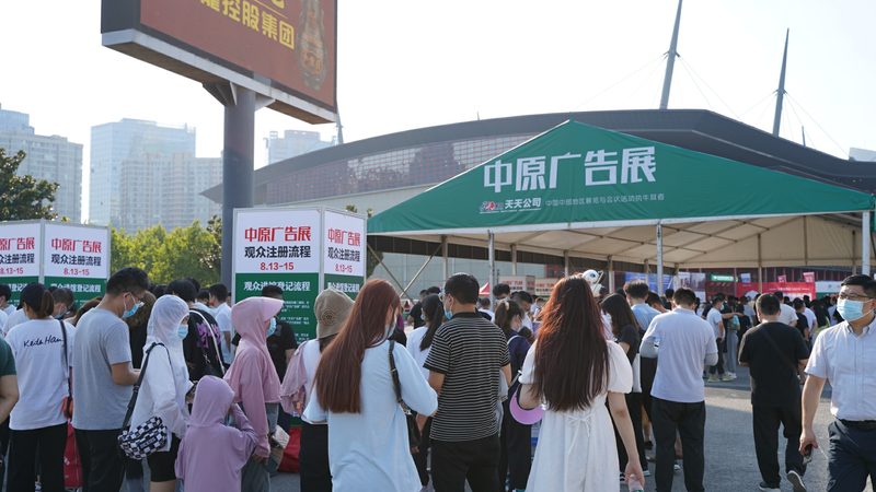 成都广告制作合同模板：关键要素解析与签订指南