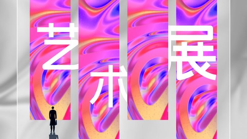 开业庆典策划：成本构成与预算规划**